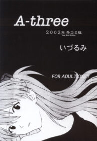 Cover A-three 2002 Fuyucomi Ban