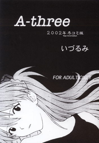 Cover A-three 2002 Fuyucomi Ban