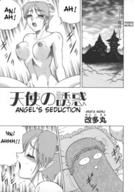 Cover Angel’s Seduction