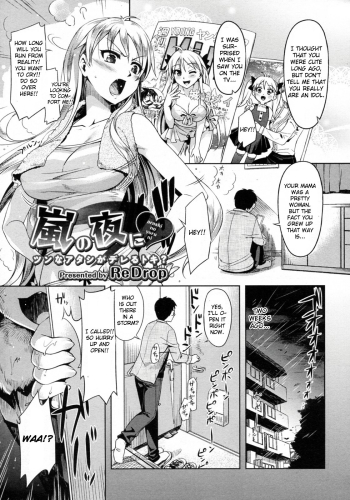 Cover Arashi no Yoru Ni
