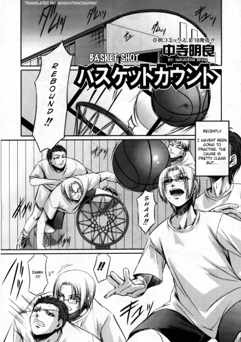 Cover Basket Shot