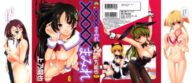 Cover Chomechome Mamire – XXXX Covering Ch. 6