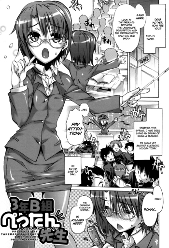 Cover Class 3B’s DFC Teacher