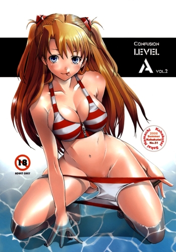 Cover Confusion LEVEL A vol.2