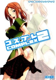 Cover Cosplay COMPLEX 2