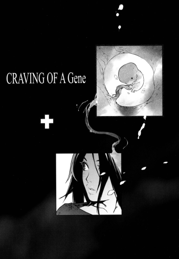 Cover Craving of a Gene