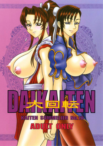 Cover DAIKAITEN