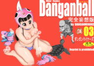 Cover Dangan Ball Kanzen Mousou Han 3