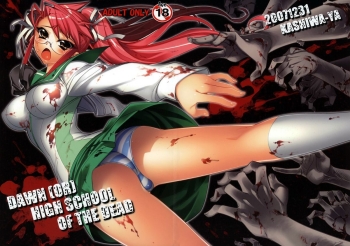 Cover DAWNHIGH SCHOOL OF THE DEAD