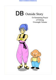 Cover DB Outside Story