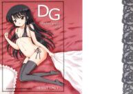 Cover DG – Daddy’s Girl Vol.3