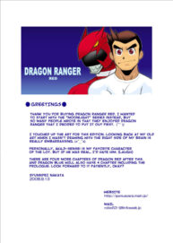 Cover Dragon Ranger Red