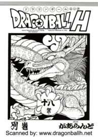 Cover Dragonball H Bekkan