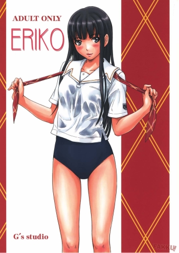 Cover ERIKO