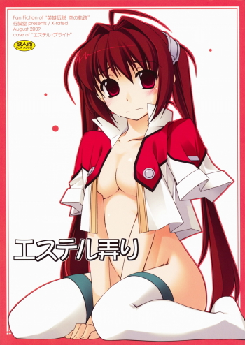 Cover Estelle Ijiri