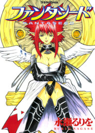 Cover Fantaseed c01-04