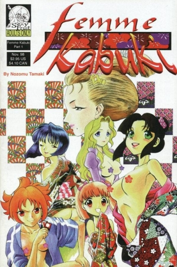 Cover Femme Kabuki 1