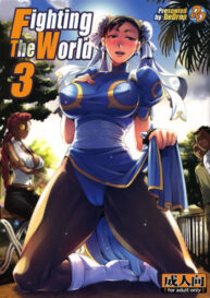 Cover Fighting The World 3