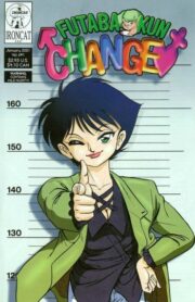 Cover Futaba-kun Change Vol.6