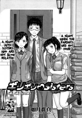 Cover Giri Giri Sisters Ch. 1