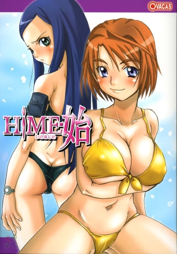 Cover HIME-hajimeru