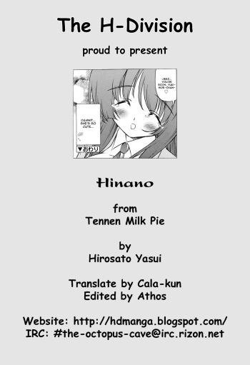 Cover Hinano