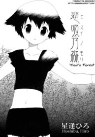 Cover Hisui’s Forest  Translated by BLAH