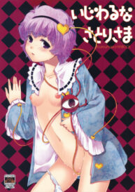 Cover Ijiwaru na Satori-sama