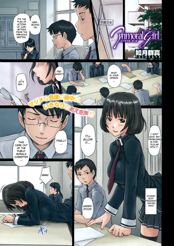 Cover Immoral Girl