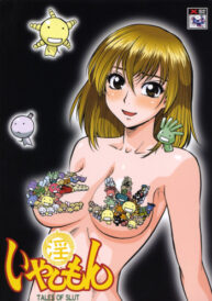 Cover Iyashimon