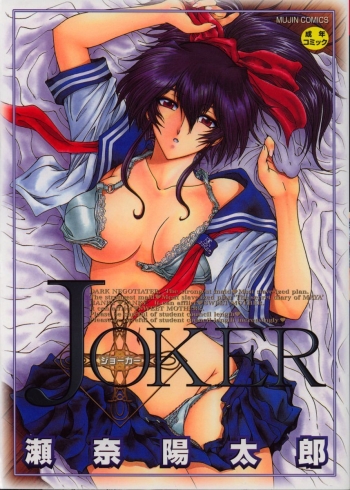 Cover Joker chapt.1-3