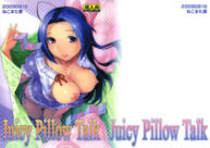 Cover Juicy Pillow Talk
