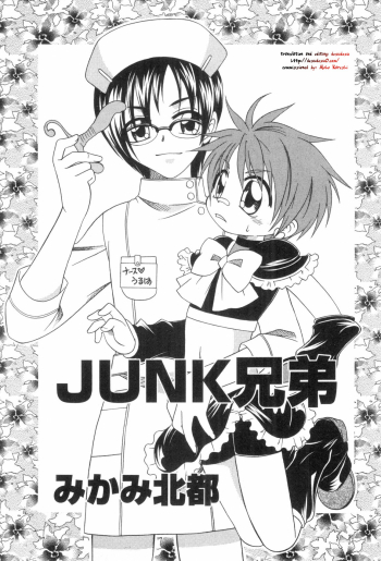 Cover Junk Siblings Ch. 1-3