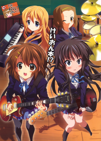 Cover K-ON Bon?!