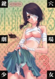 Cover Kagiana Gekijou Shoujo 3