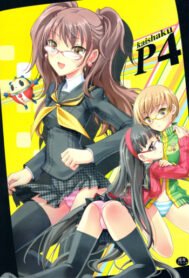 Cover Kaishaku P4