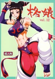 Cover Kaku Musume vol. 12