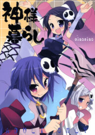 Cover Kami-sama KurashiStrange Companions