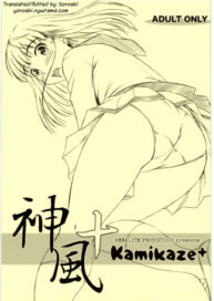 Cover Kamikaze+