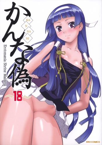 Cover Kannani