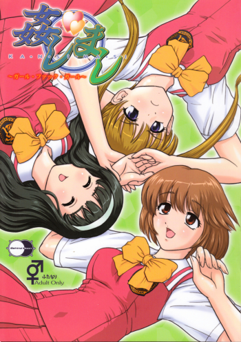 Cover Kanshimashiã€€