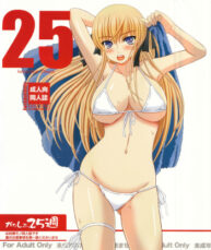 Cover Katashibu 25-shuu