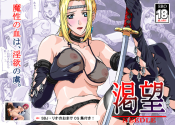 Cover Katsubou