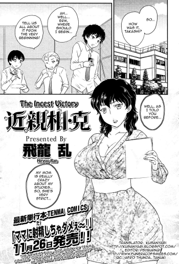 Cover Kinshinsou Katsu
