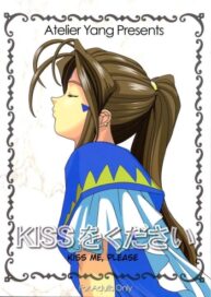 Cover KISS wo Kudasai / Please, Kiss Me