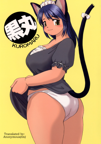 Cover Kuromaru