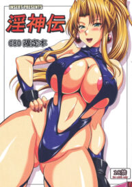 Cover Legend of the Lewd God