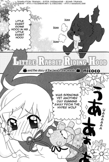 Cover Little Rabbit Riding Hood Omake