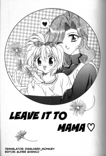 Cover Mama ni Omakase