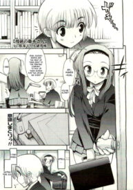 Cover manga studyâ€™s Fujiki-San